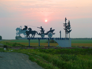 Novosibirskaya-oblast'
